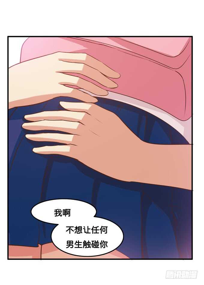 捏得那么用力？！20