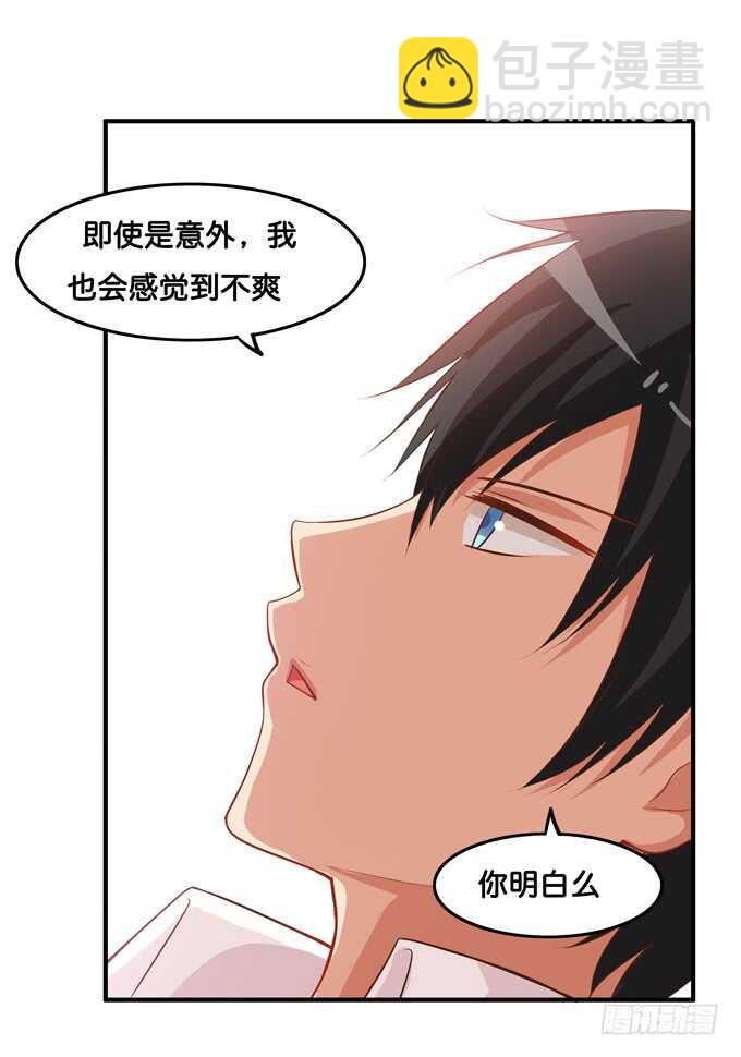 捏得那么用力？！21
