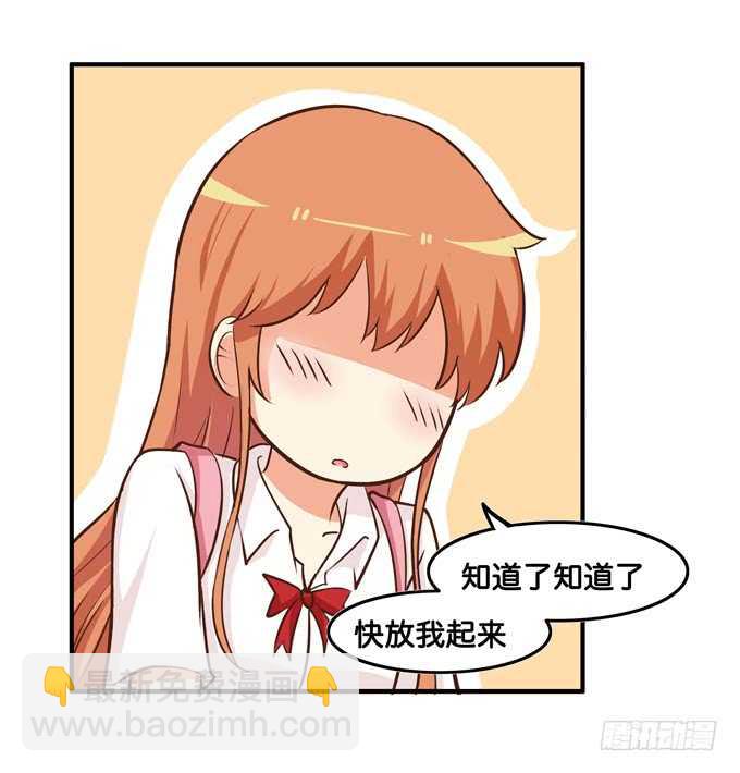 捏得那么用力？！25
