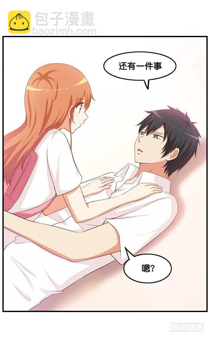捏得那么用力？！26