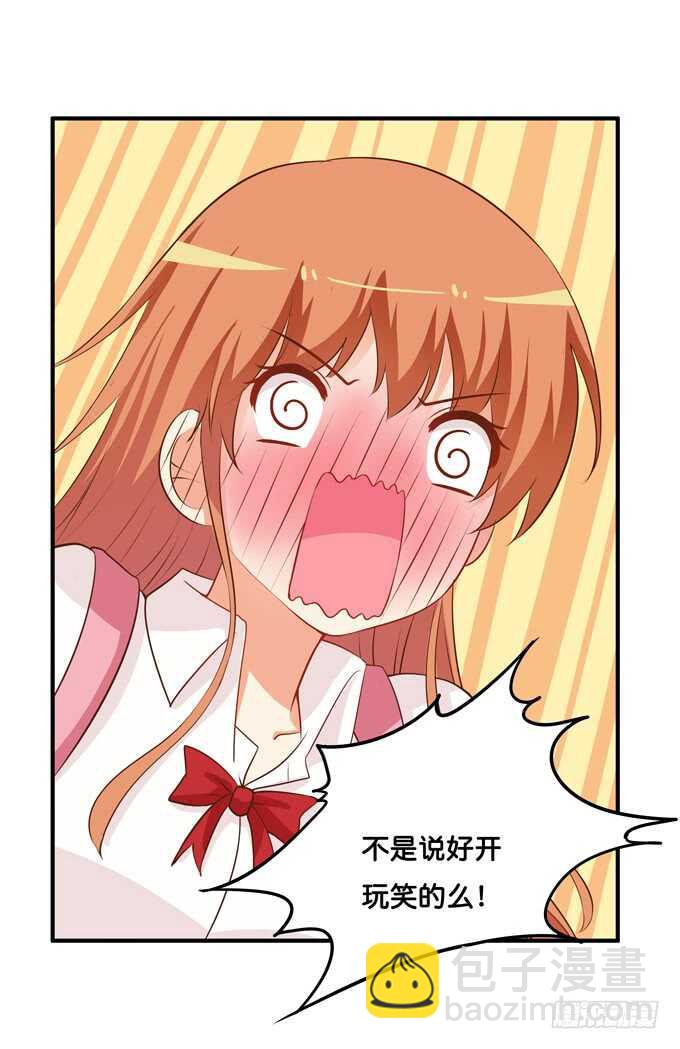 捏得那么用力？！30