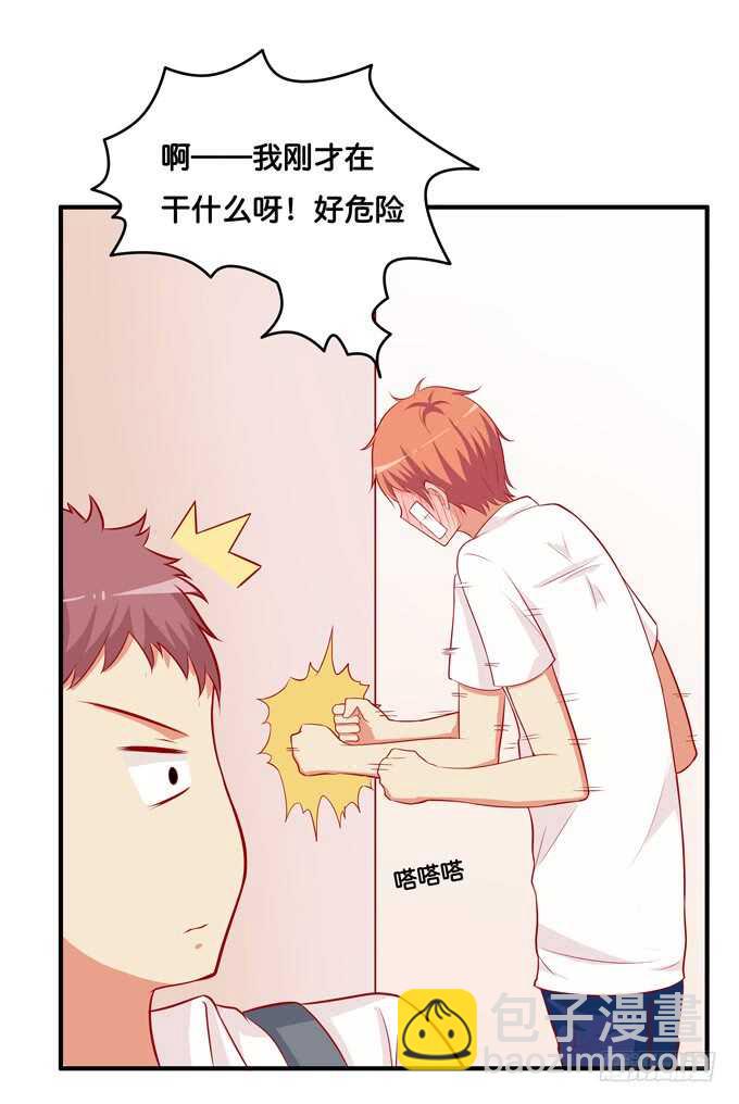 捏得那么用力？！35
