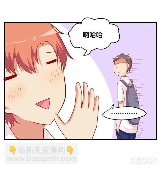 捏得那么用力？！38
