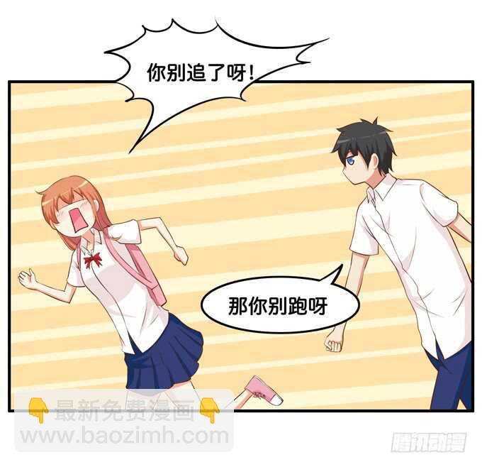 捏得那么用力？！4