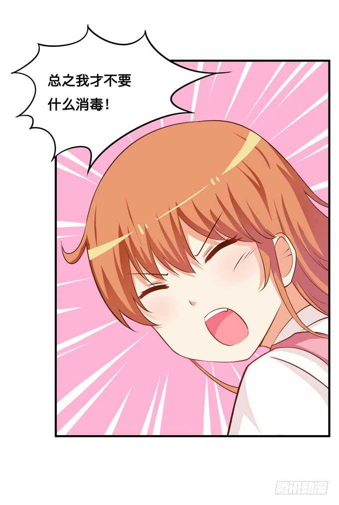 捏得那么用力？！5
