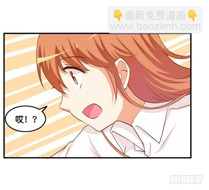 捏得那么用力？！7