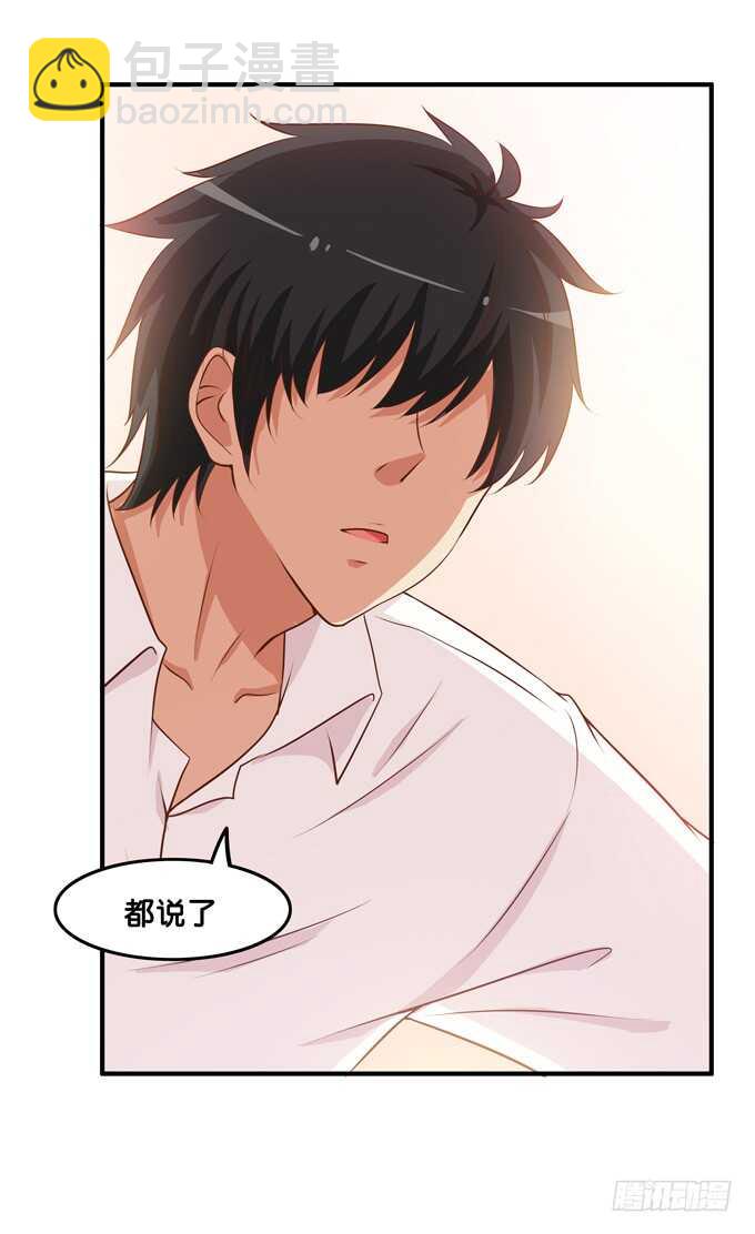 捏得那么用力？！8
