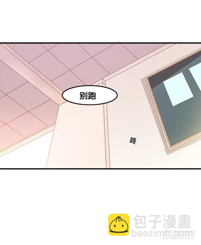 捏得那么用力？！9