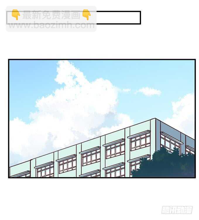 你不要想入非非！11