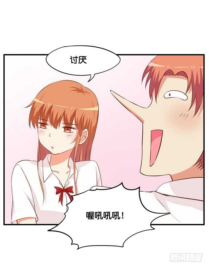 你不要想入非非！27