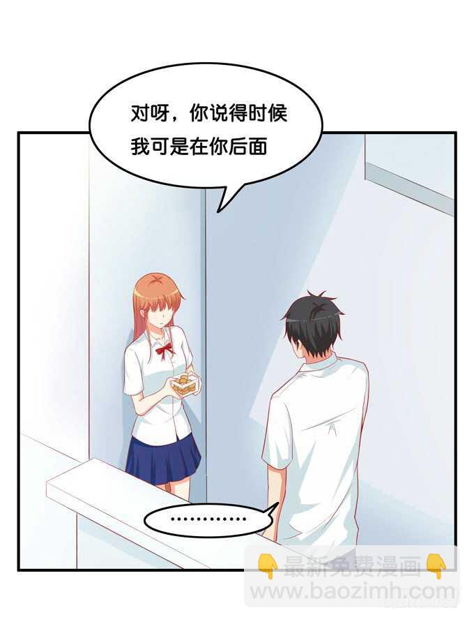 只要是你给我的都喜欢~14
