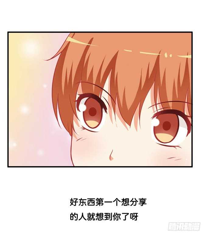 只要是你给我的都喜欢~16