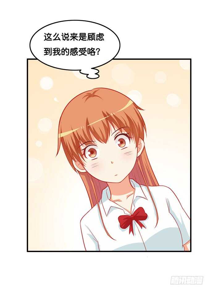 只要是你给我的都喜欢~26