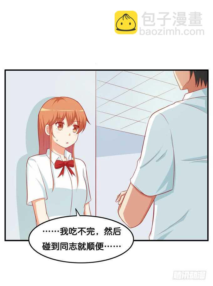 只要是你给我的都喜欢~8