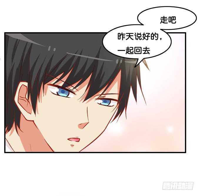 不要看向别的男人！10