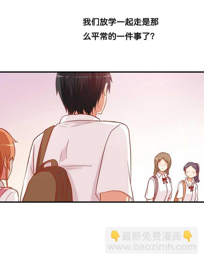 不要看向别的男人！15
