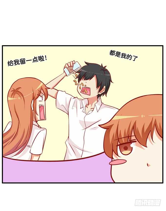 不要看向别的男人！2