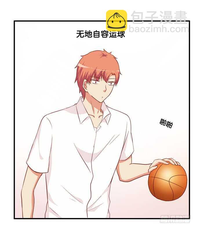 不要看向别的男人！21