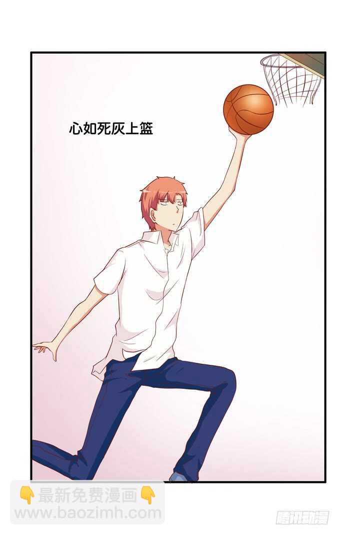不要看向别的男人！23