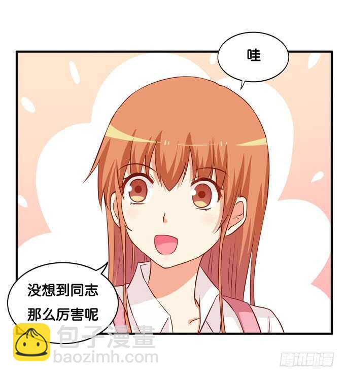 不要看向别的男人！24