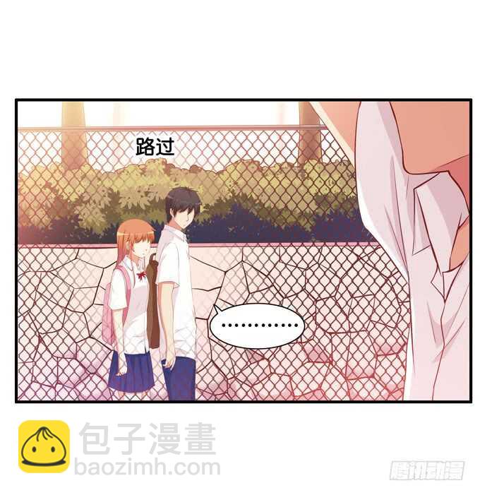 不要看向别的男人！25