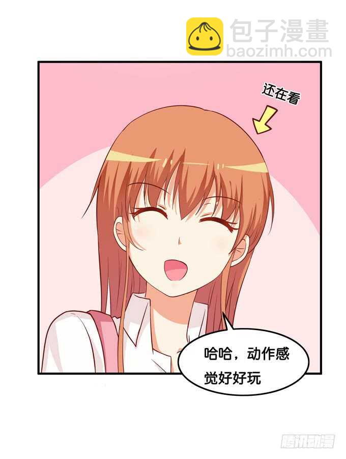 不要看向别的男人！27