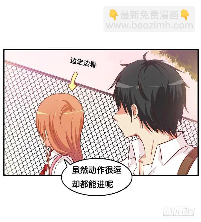 不要看向别的男人！28