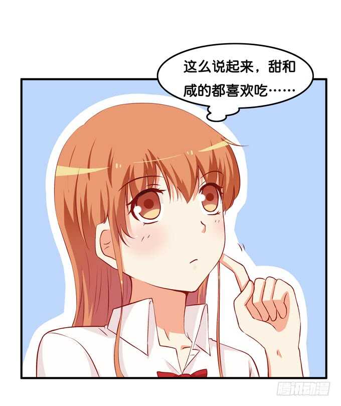 不要看向别的男人！3