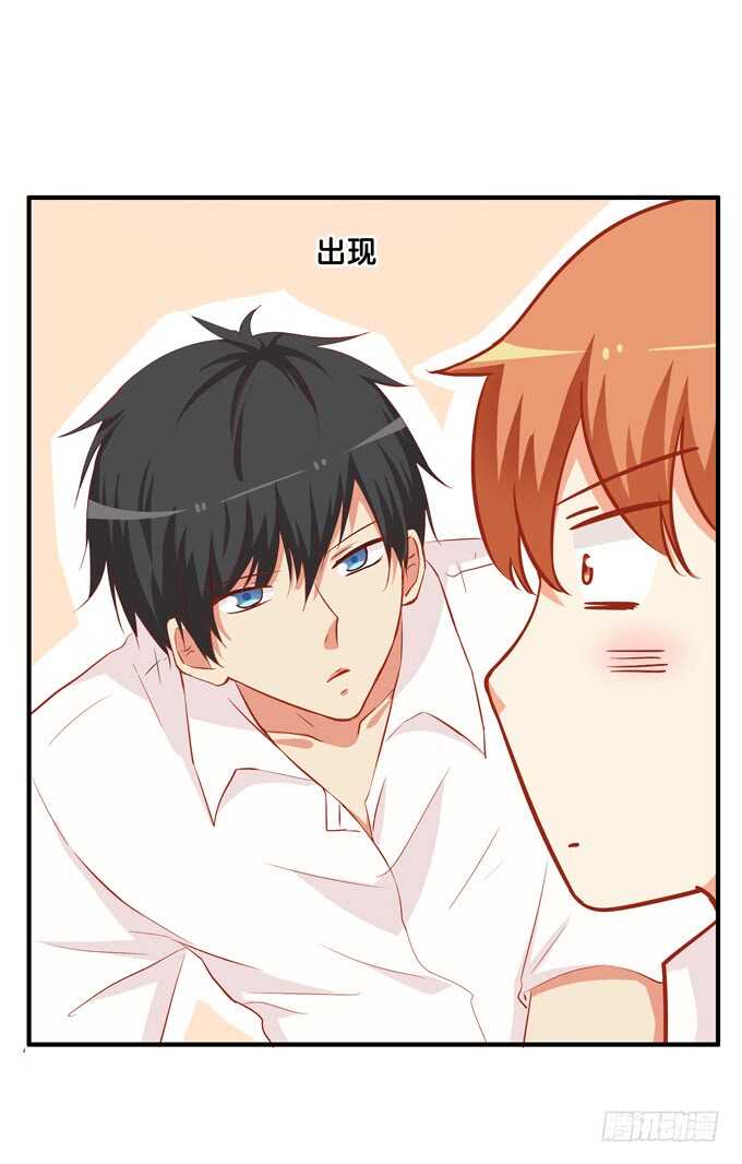 不要看向别的男人！6