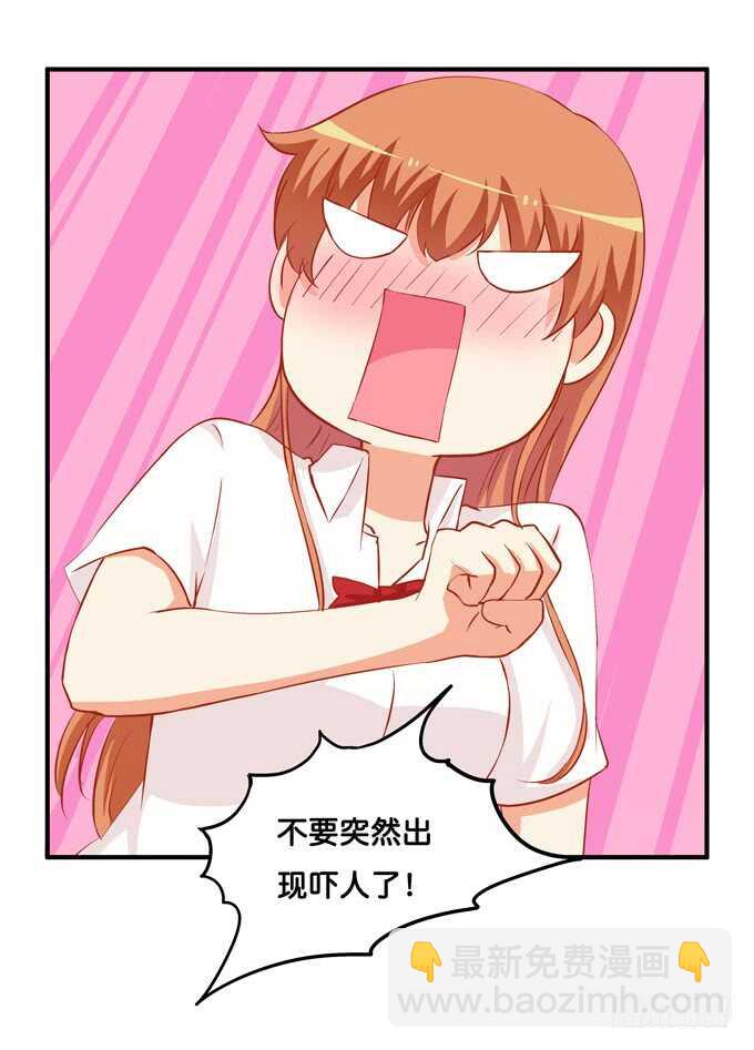 不要看向别的男人！7