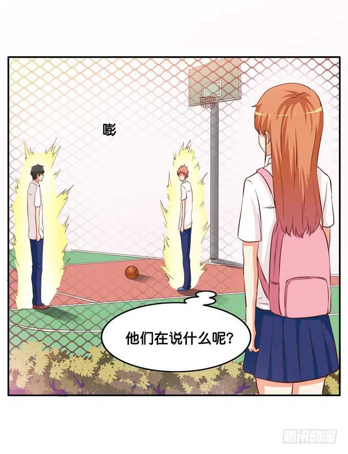不要打她的主意！18