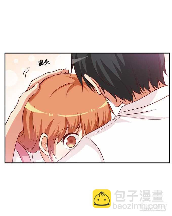 不要打她的主意！36