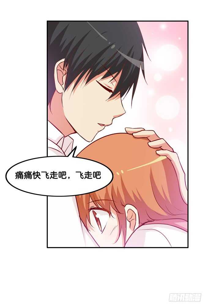 不要打她的主意！37
