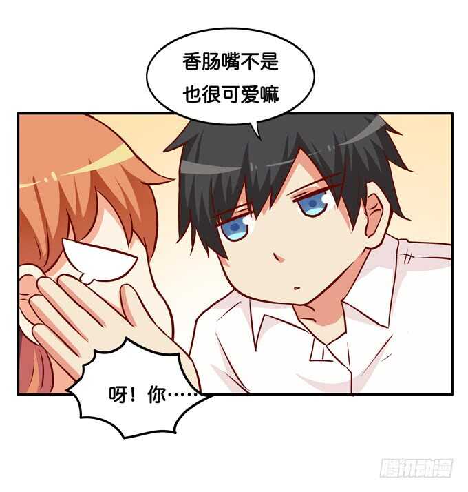 不给看就不放开你~25