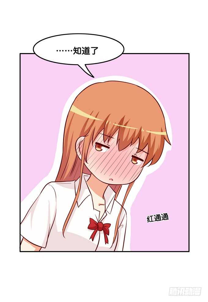 要不要舔一下~20