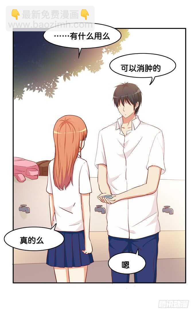 要不要舔一下~3