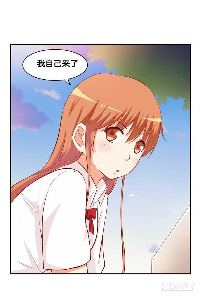 要不要舔一下~6