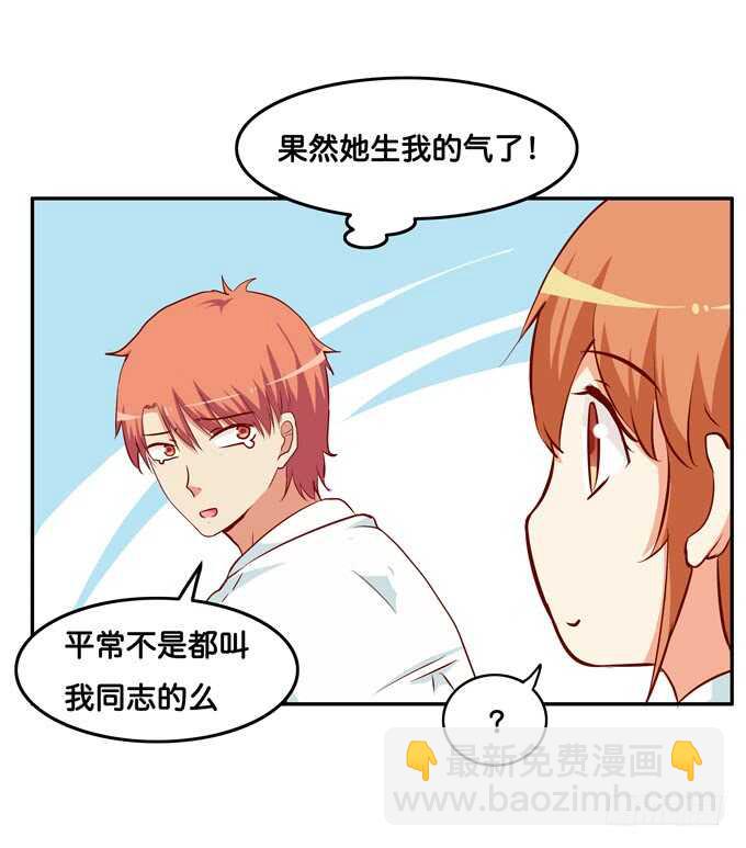 让我仔细看看~15
