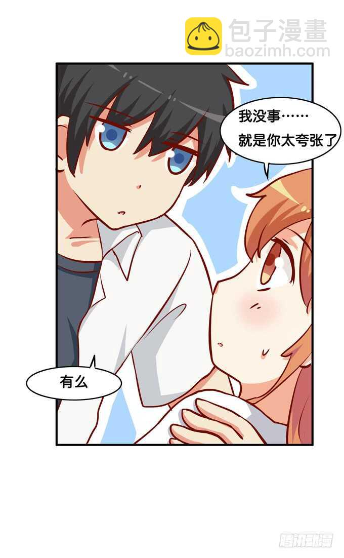 突然说些什么呢~11