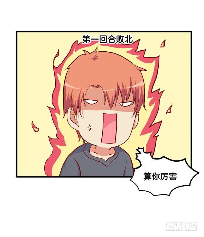 突然说些什么呢~12