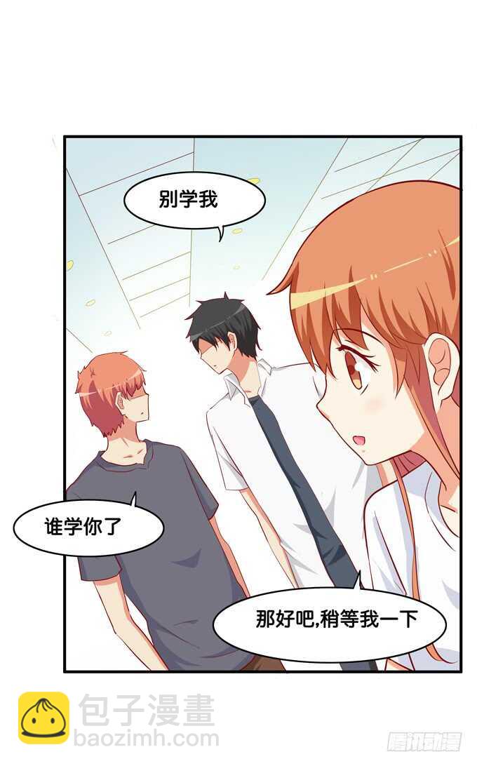 突然说些什么呢~15
