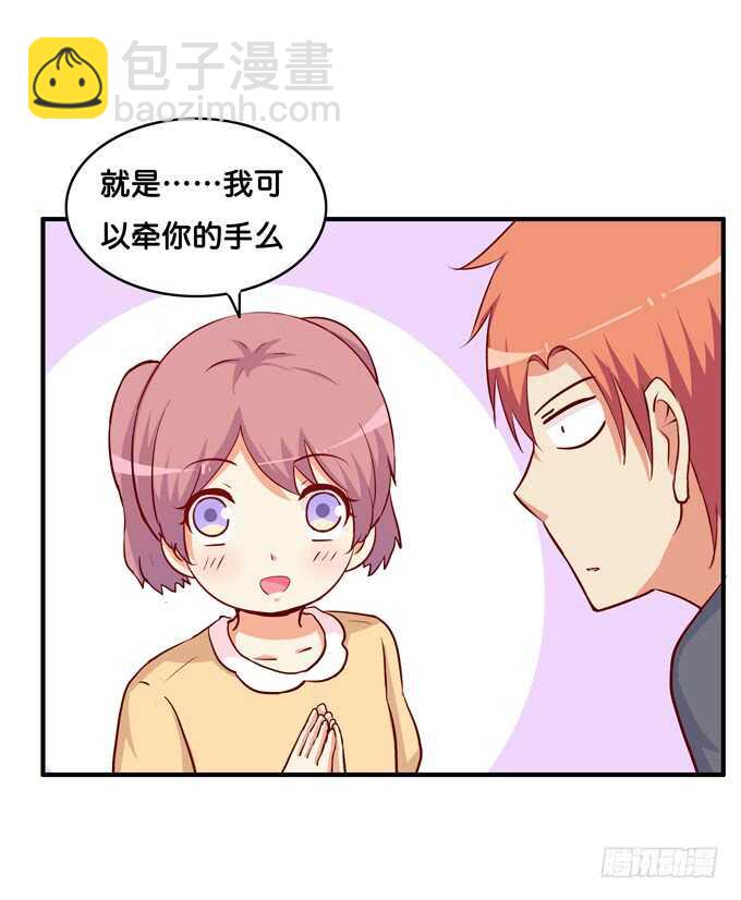 突然说些什么呢~23