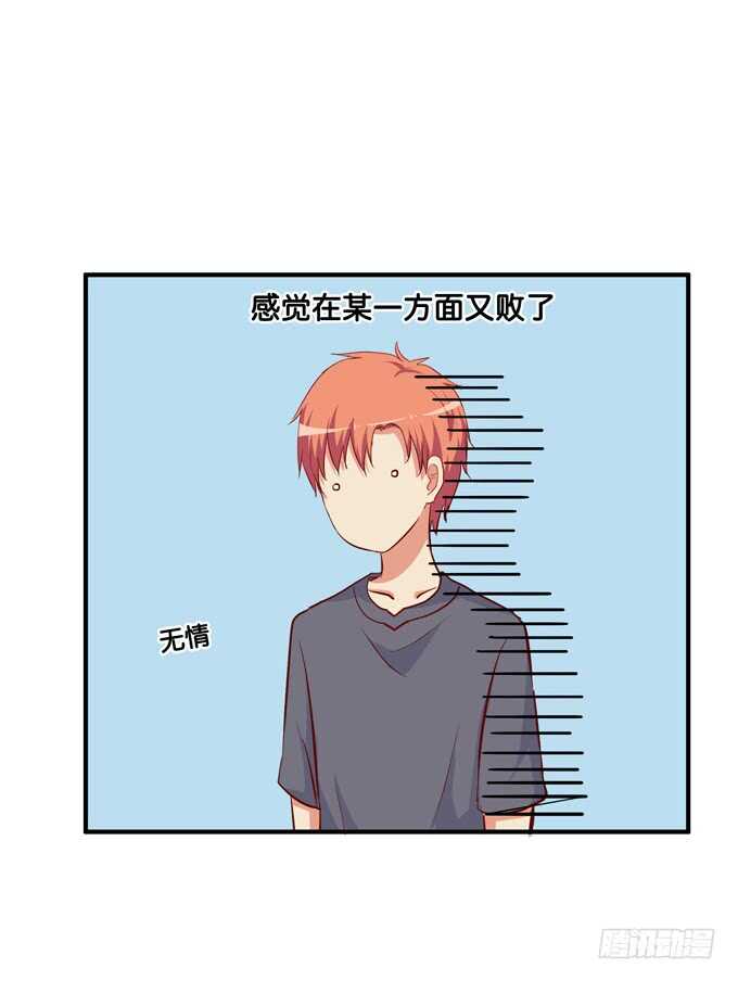 突然说些什么呢~26