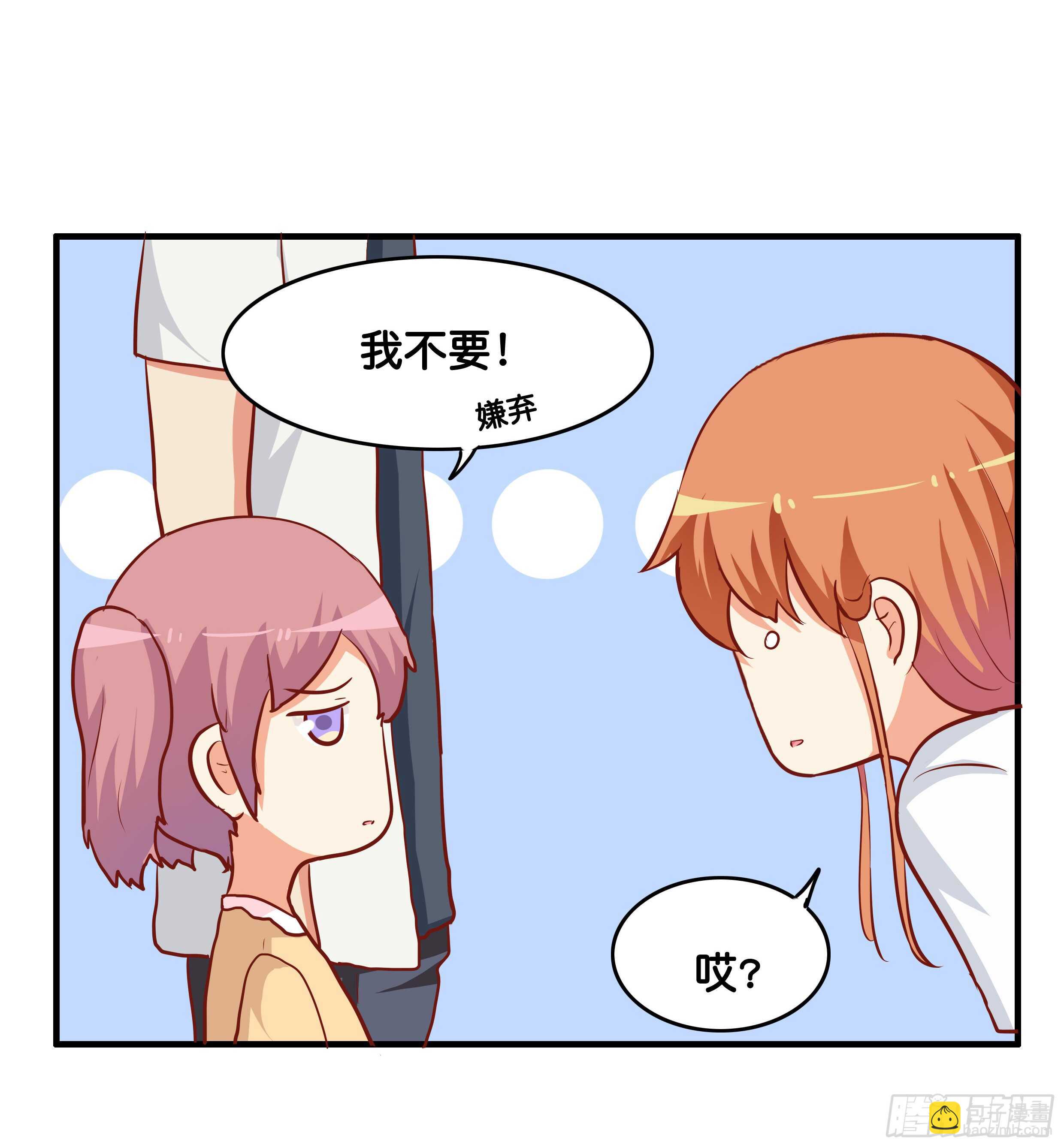 突然说些什么呢~30