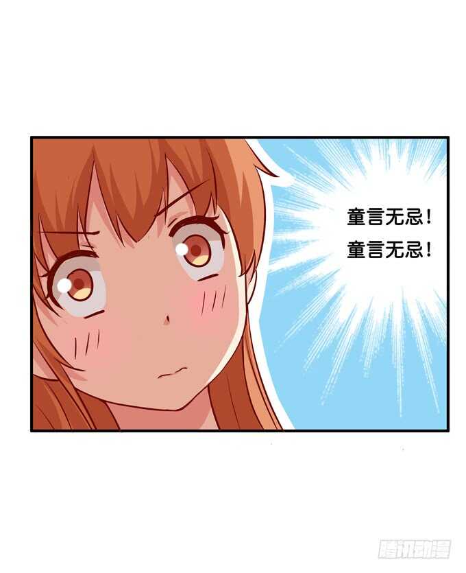 突然说些什么呢~32