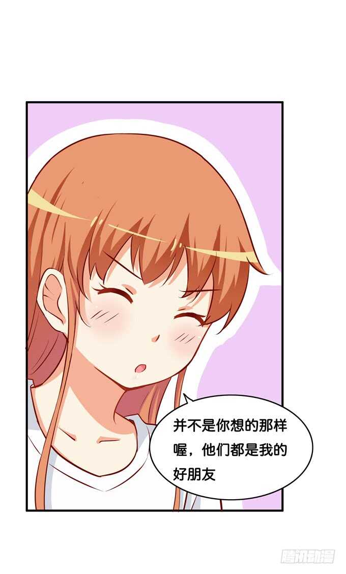 突然说些什么呢~33
