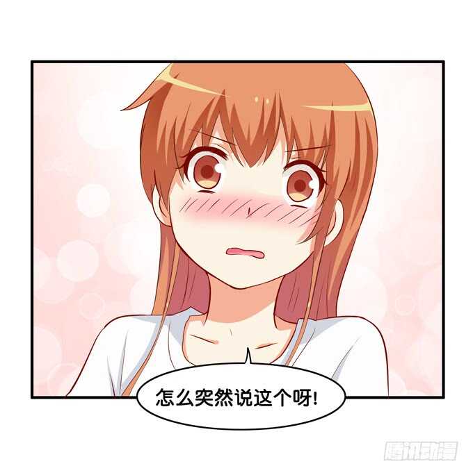 突然说些什么呢~37