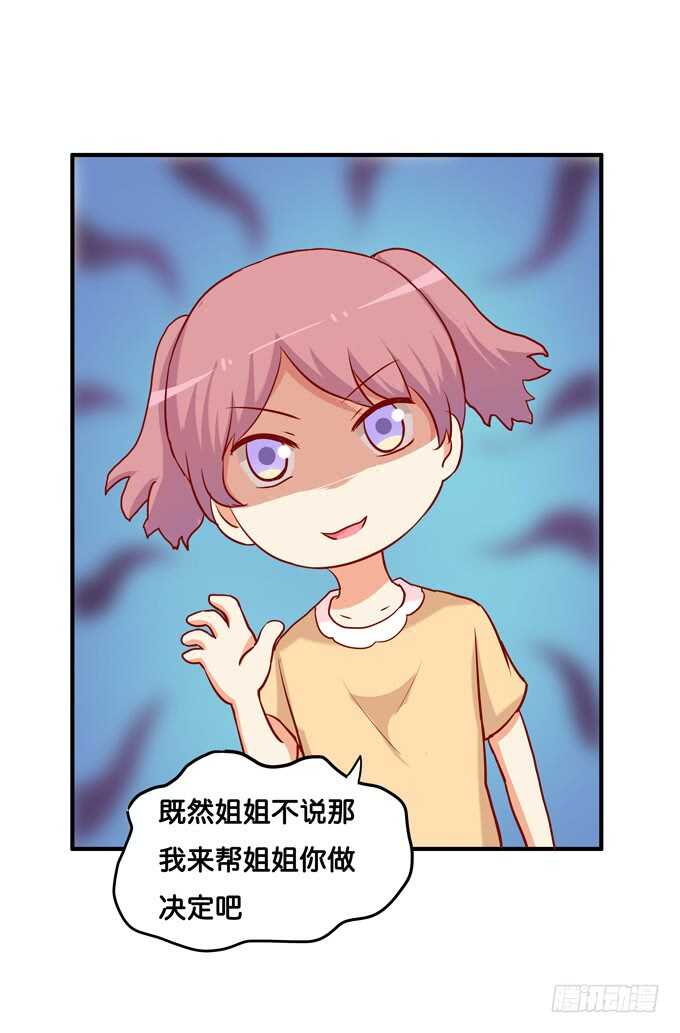突然说些什么呢~38