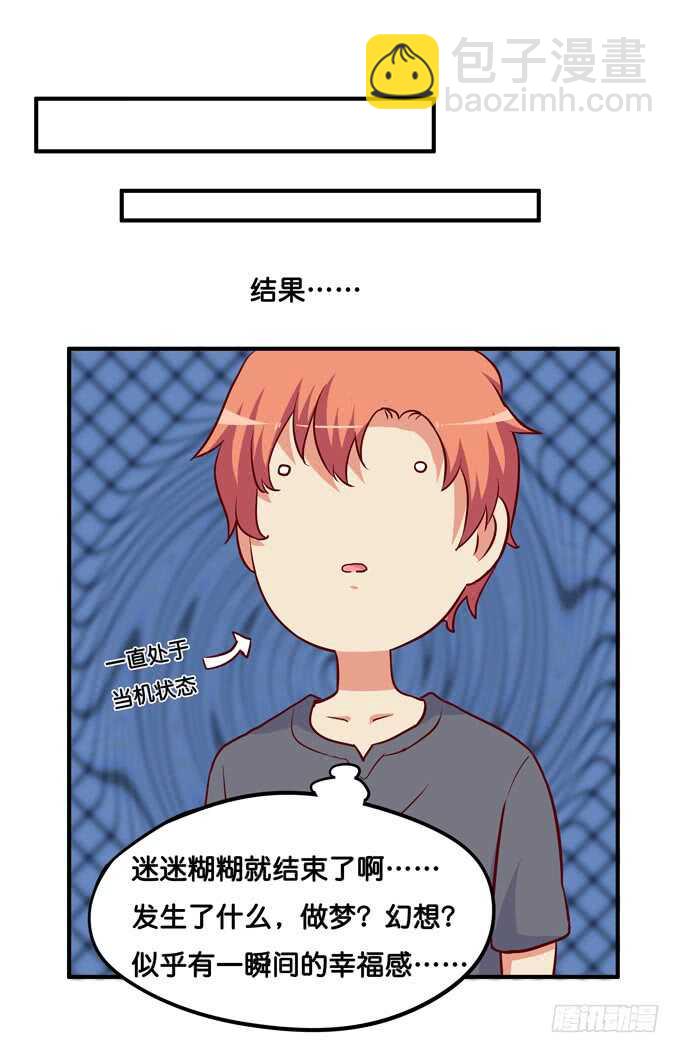 你打呼的样子也很可爱~31