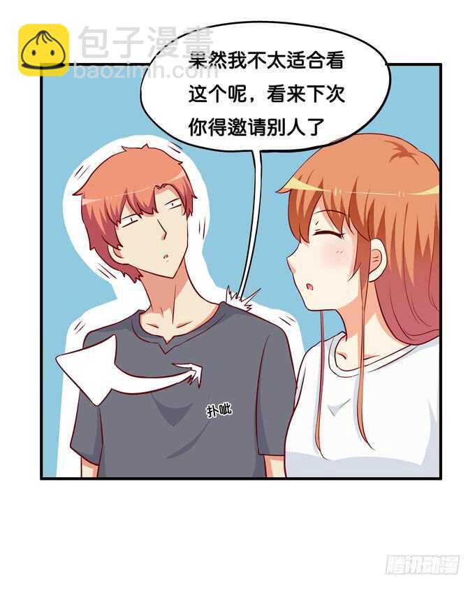 你打呼的样子也很可爱~34